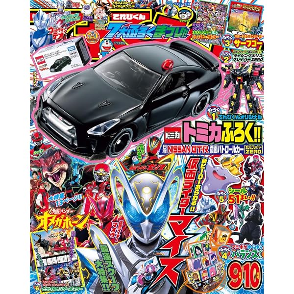 Amazon.co.jp: おともだちゴールドvol.49 (講談社MOOK) : 講談社: 本
